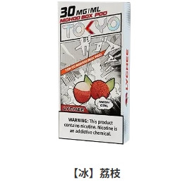 <p><strong>TOKYO 東京魔盒煙彈<br />
降價~送主機活動結束</strong></p>