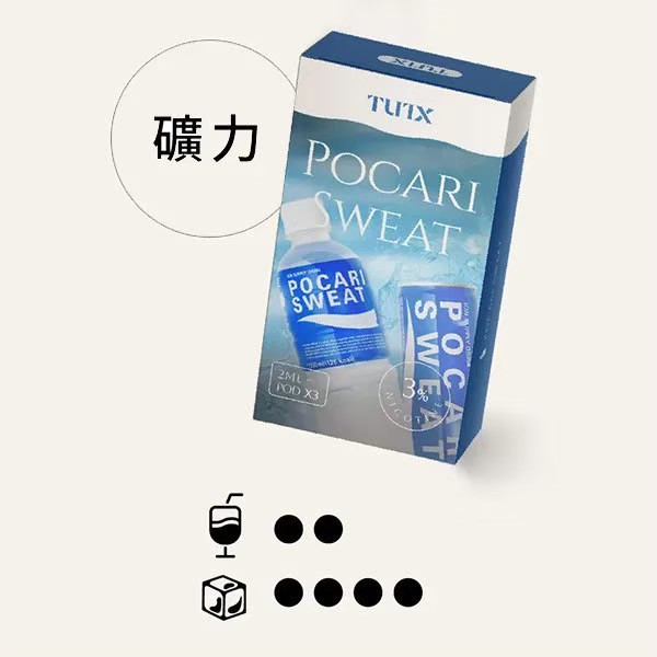 <p><strong>TUTX煙彈 新口味上市<br />
一代通用/3顆入/盒裝</strong></p>